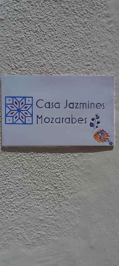 Guesthouse Jazmines Mozarabes # Wifi Baena Exterior foto